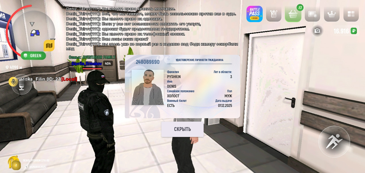 Screenshot 2025 12 01 22 26 25 70