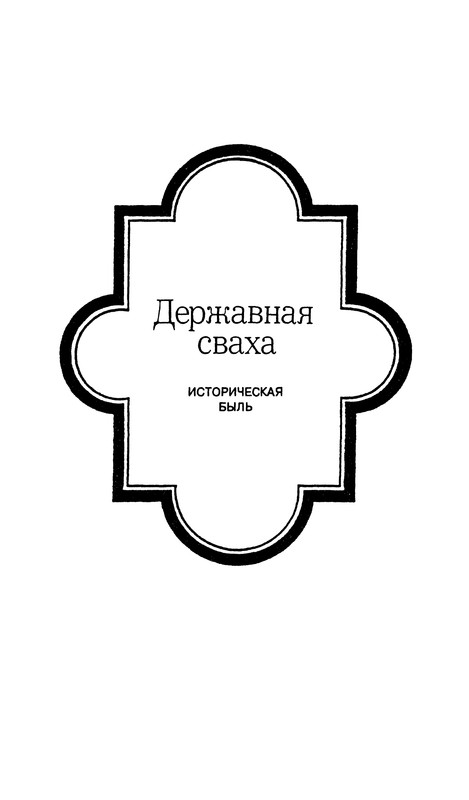p0451