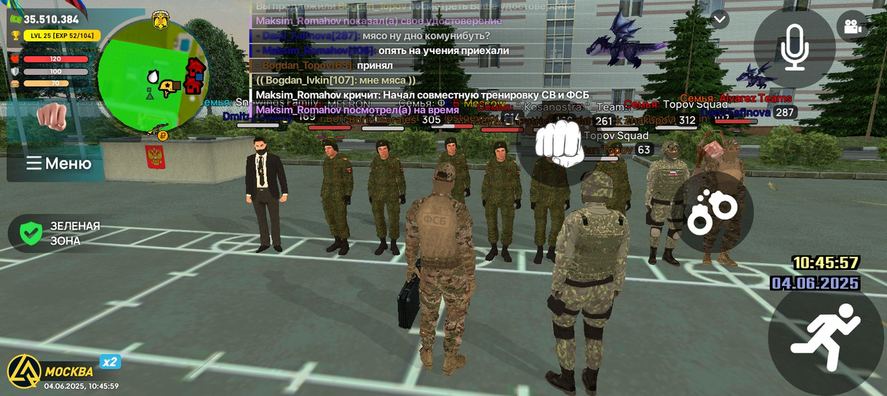 Screenshot_20250604-104559