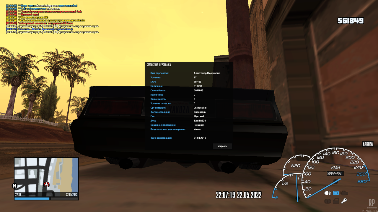 mta-screen_2022-05-22_22-06-58