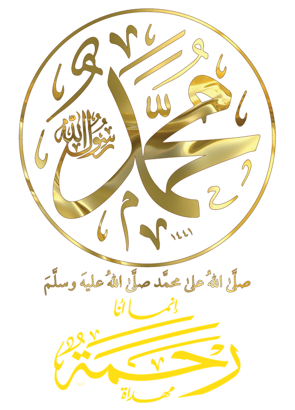 انما انا رحمة مهداة4-01