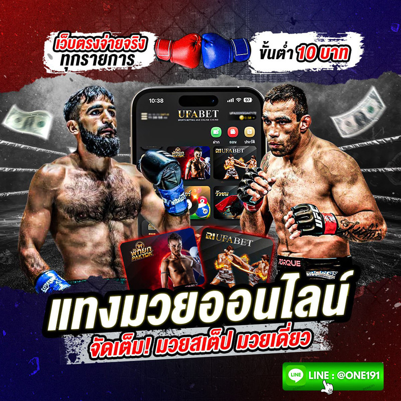 ไฟล์แนบ: