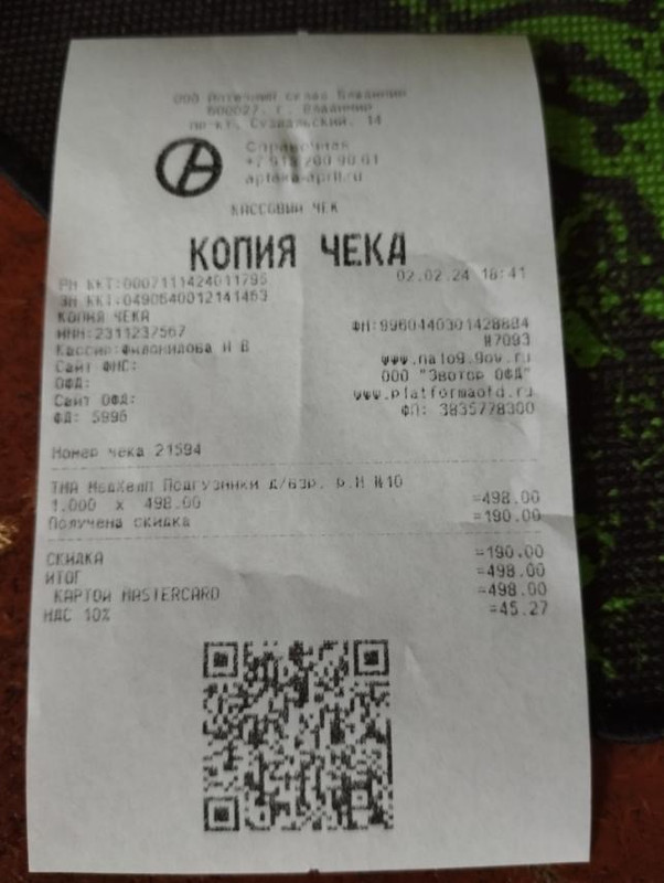 2CE4EE4F-8516-4565-9603-B7446B2621F2