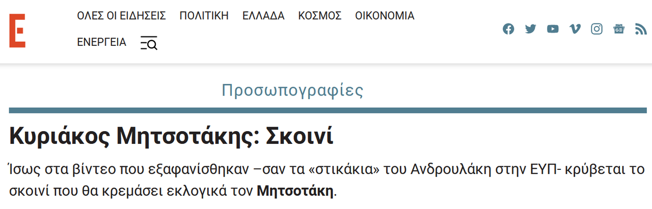 Εικόνα