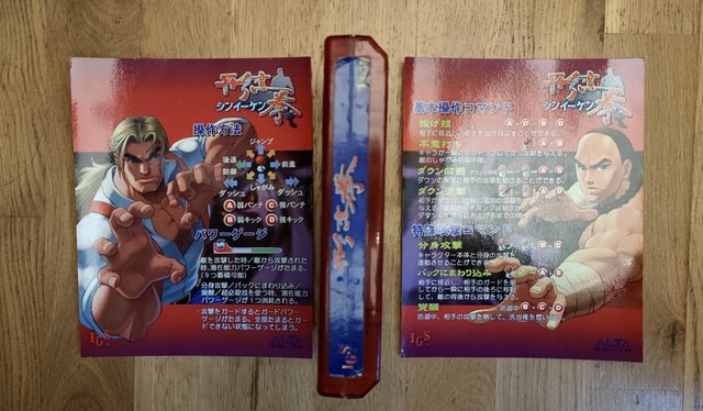 Ma ptite collection 7-F920426-450-F-4-B84-909-D-5-E582-D25-FBF5