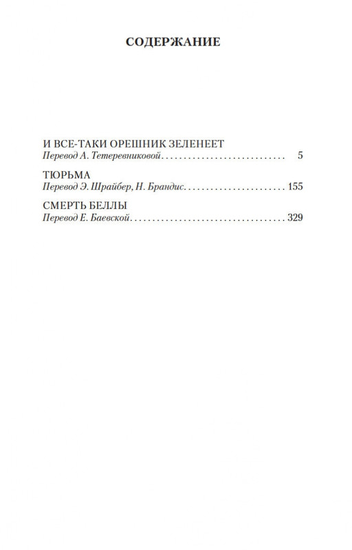 2-page-0024