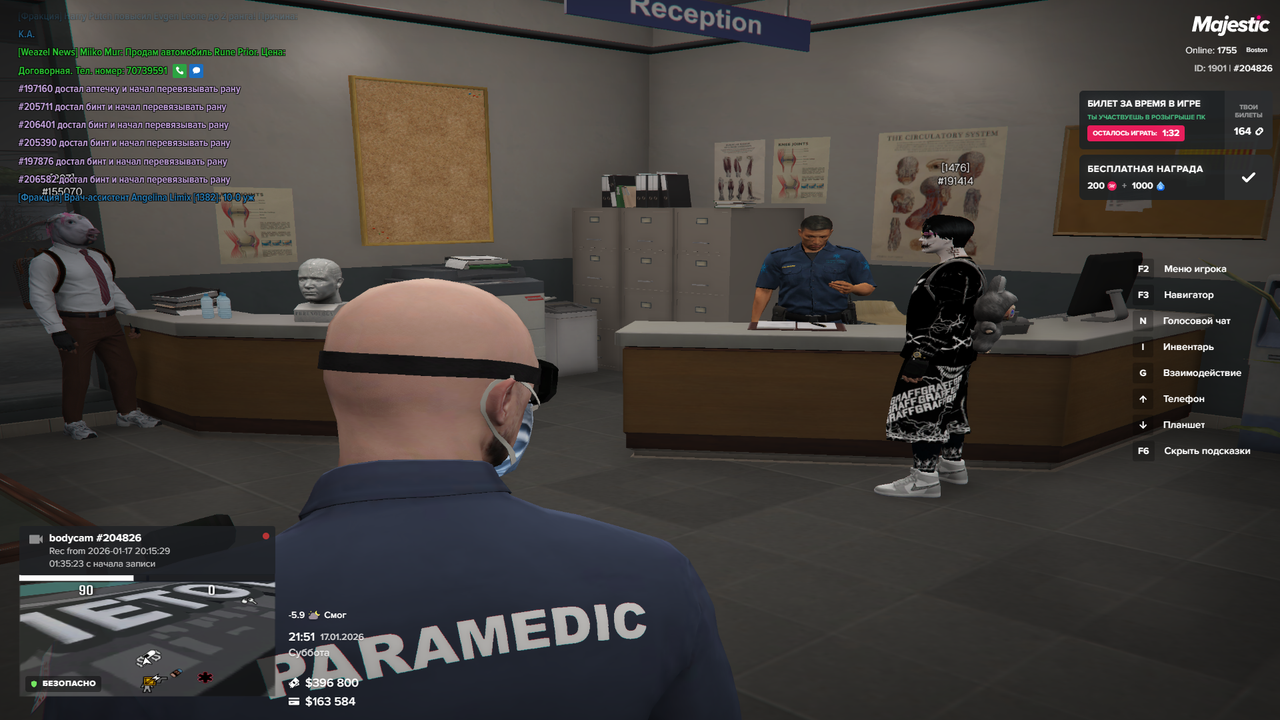 Grand Theft Auto V Screenshot 2026 01 17 20 51 57 35