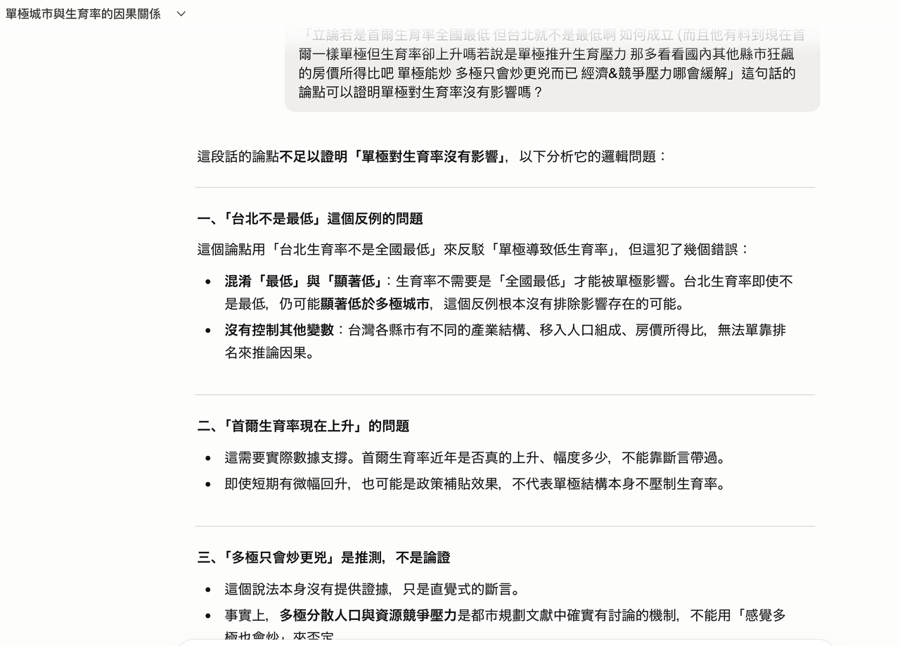截圖 2026 04 24 上午10 23 48