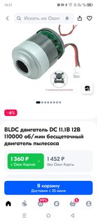 Screenshot-20240614-162129.jpg