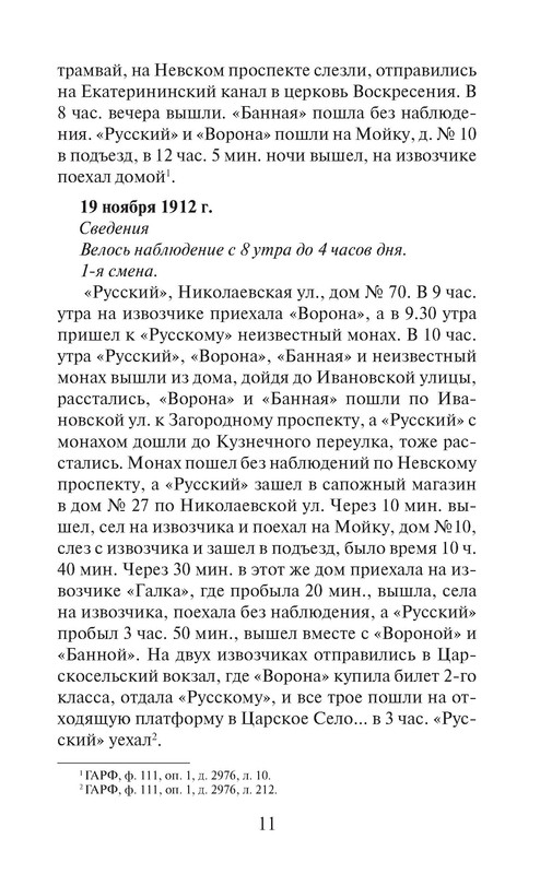 p0012