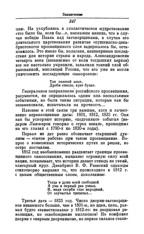 p0023