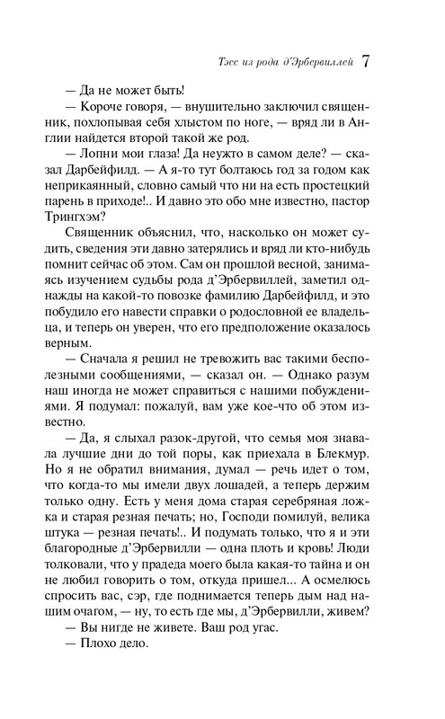 ITD000000001341858-page-0007