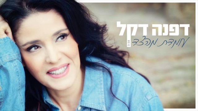תמונה