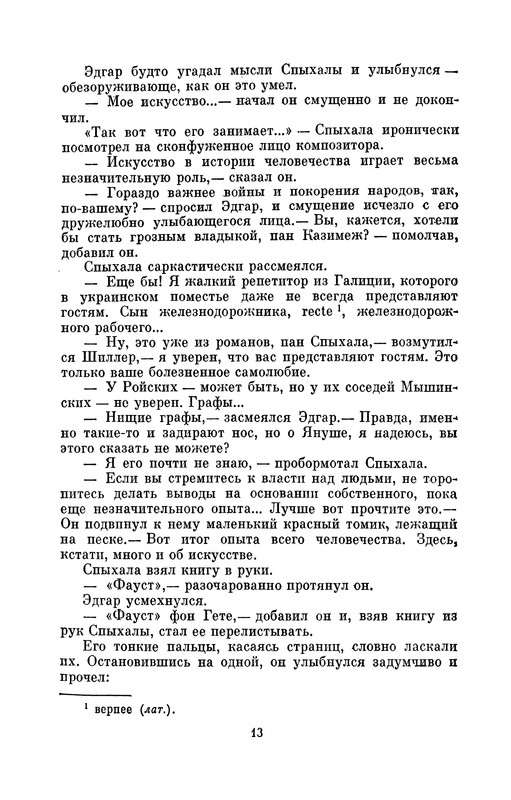 p0014