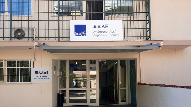 κοζάνη, ειδήσεις, νέα, Πτολεμαΐδα