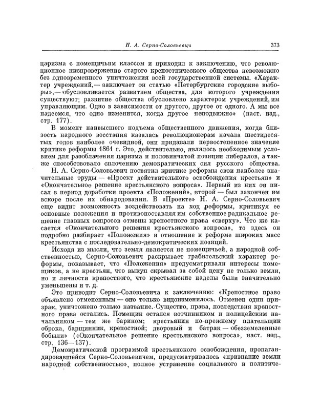 p0374