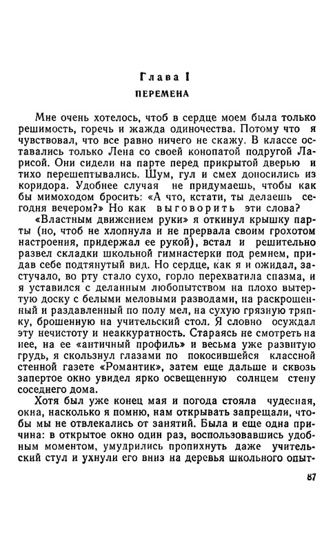 p0015