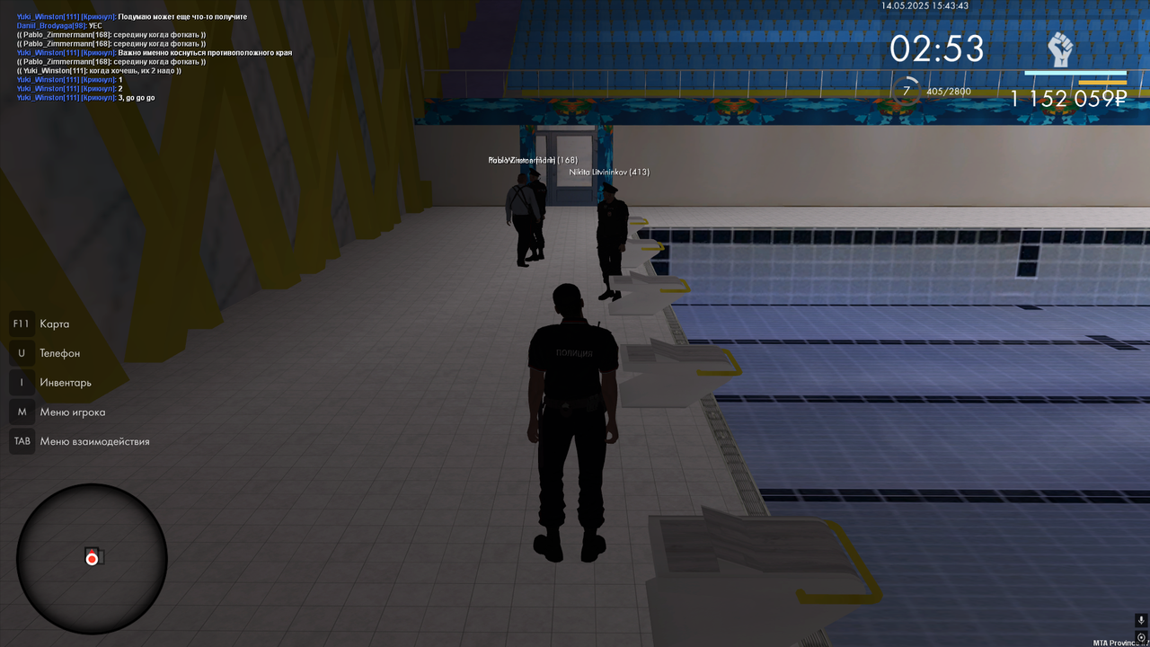 середина басик