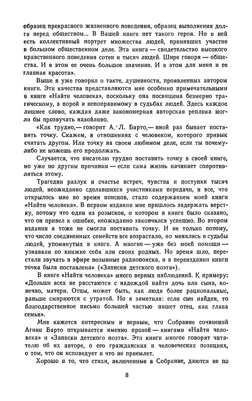 p0011