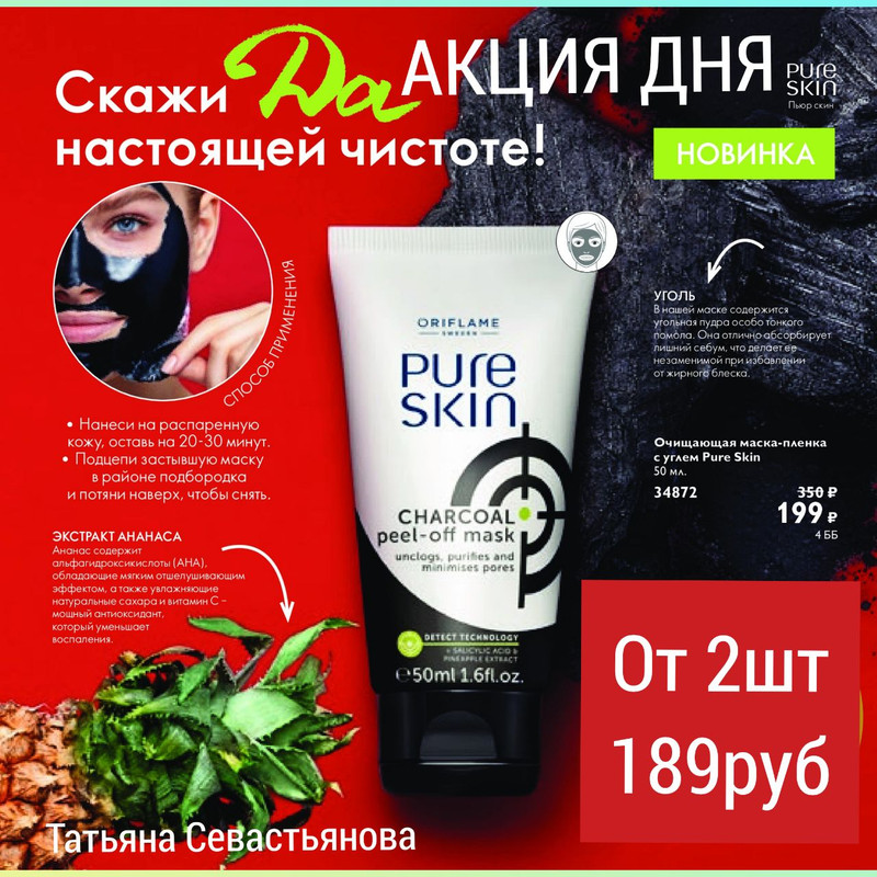 IMG_20190805_155452_284