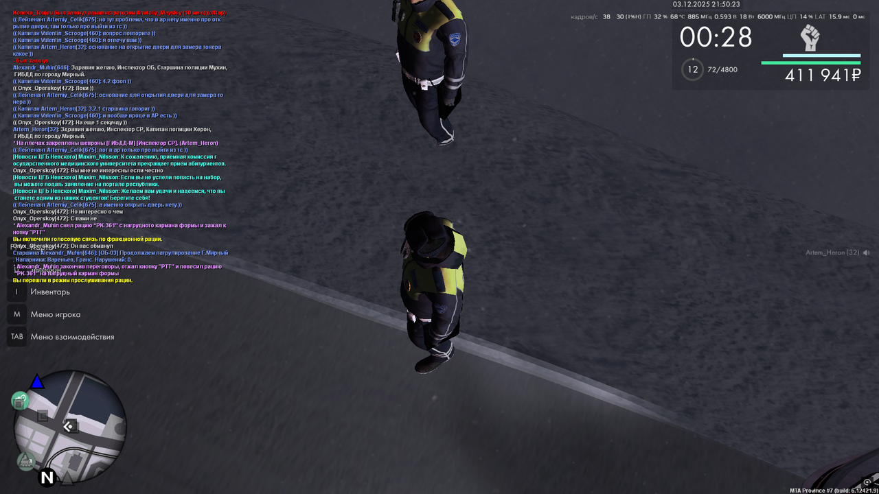 Снимок экрана (107)