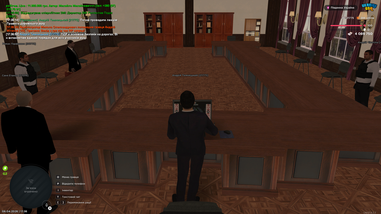 UKRAINE GTA 06 04 2026 17 36 52