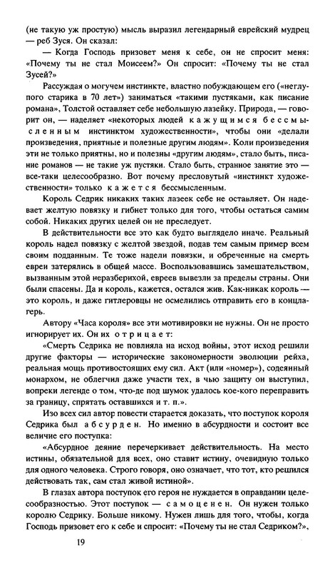 p0021