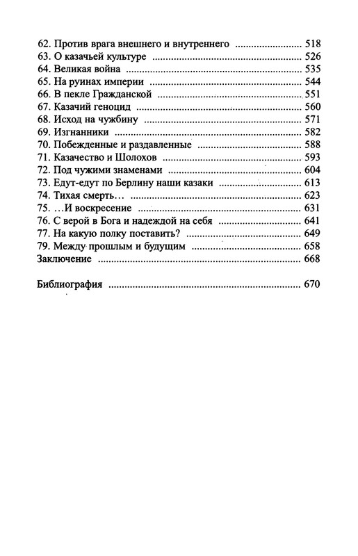 p0689