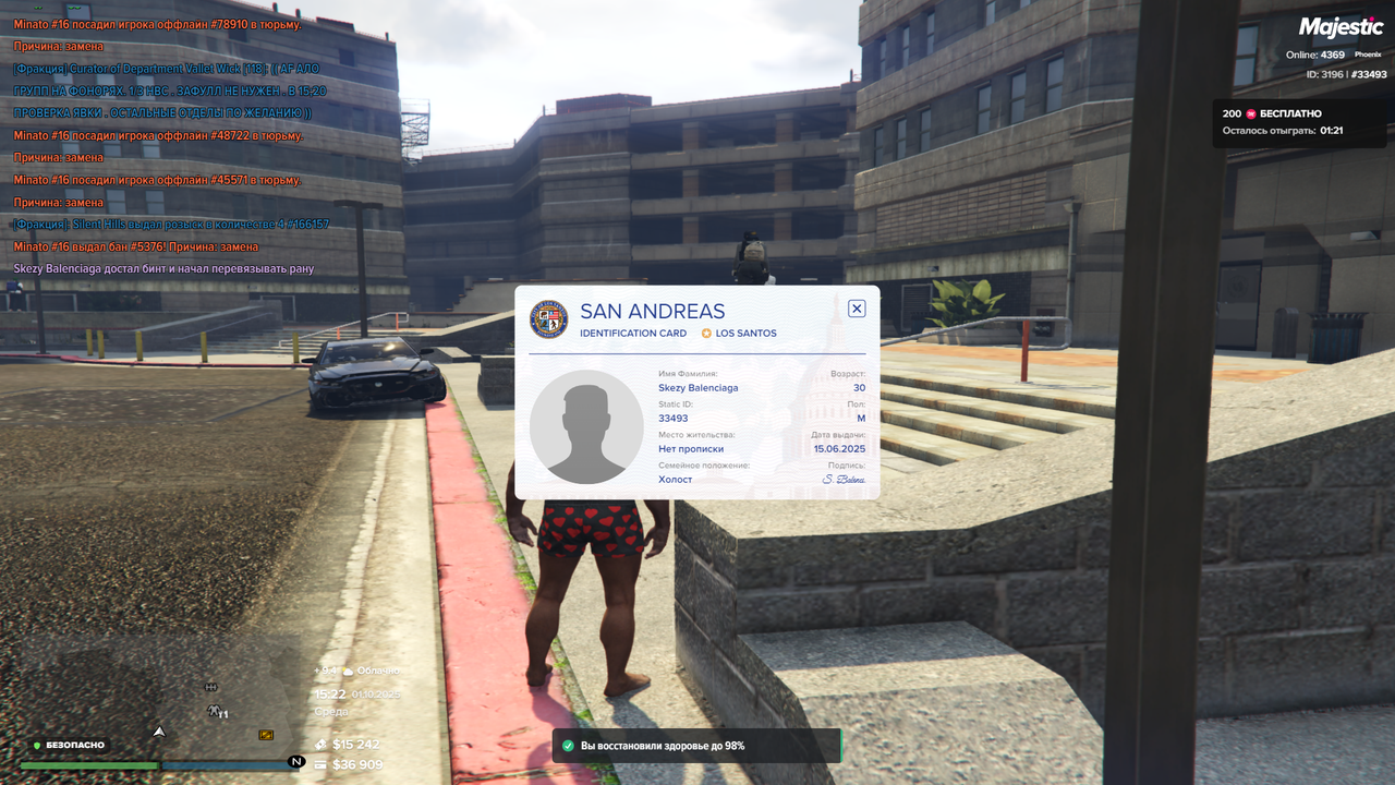 Grand Theft Auto V Screenshot 2025.10.01 - 15.22.33.96