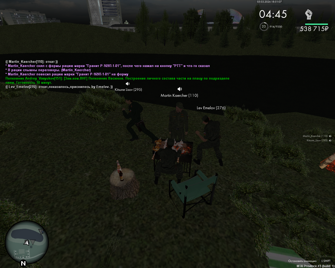 mta screen 2026 03 05 20 51 08