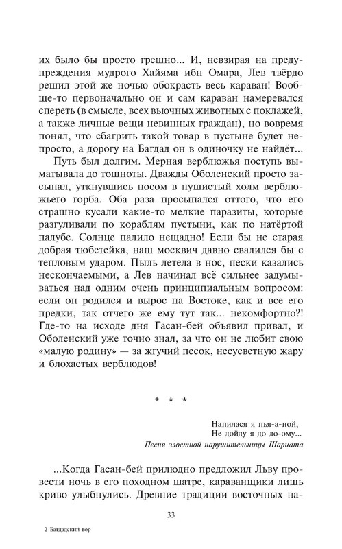 p0033