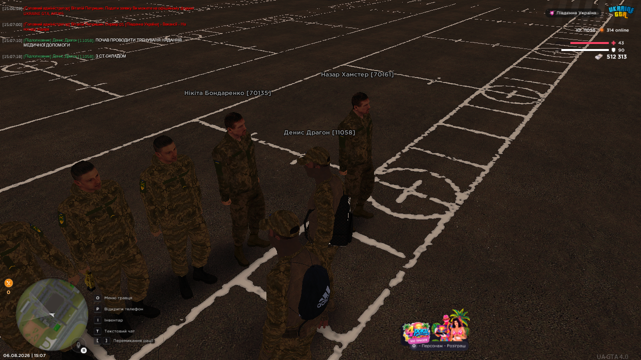 UKRAINE GTA 6 08 2026 15 07 19