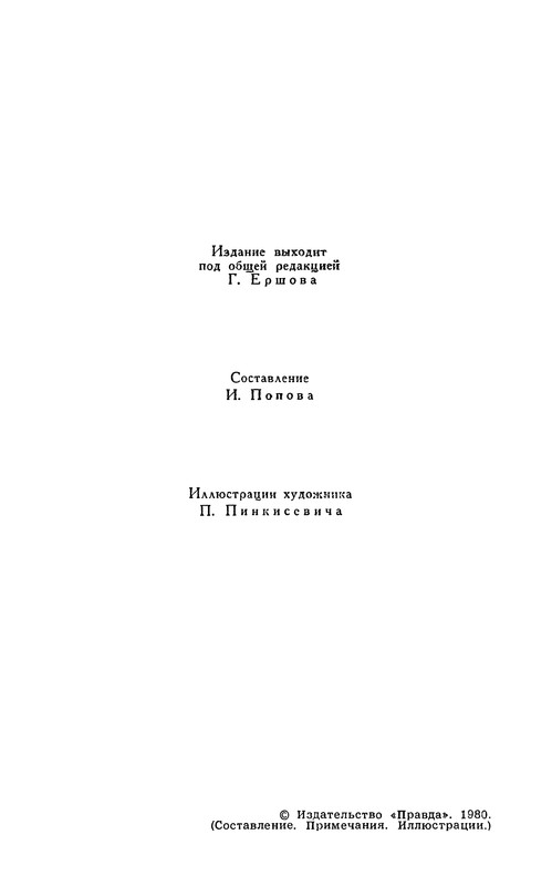 p0003
