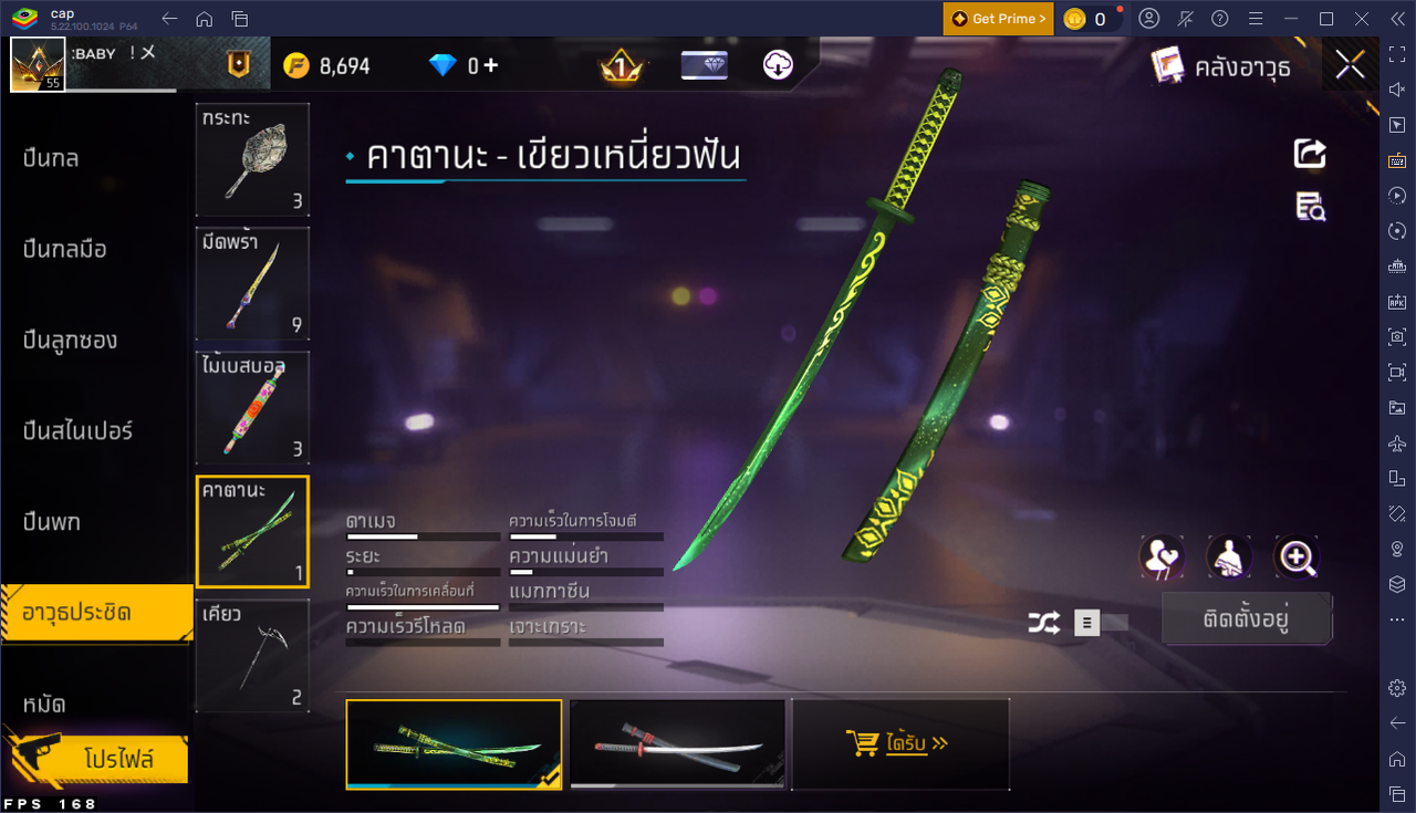 รหัสสินค้า FF6548 [เชื่อมGG] รูปที่ 36