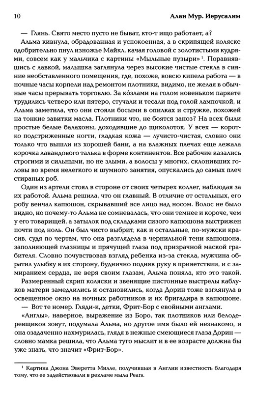 page-0011