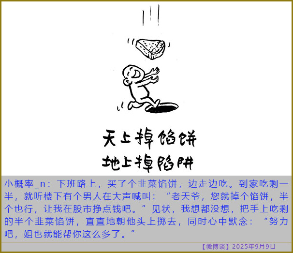 https://i.postimg.cc/bJcFRsVv/20250909-bt-10.jpg