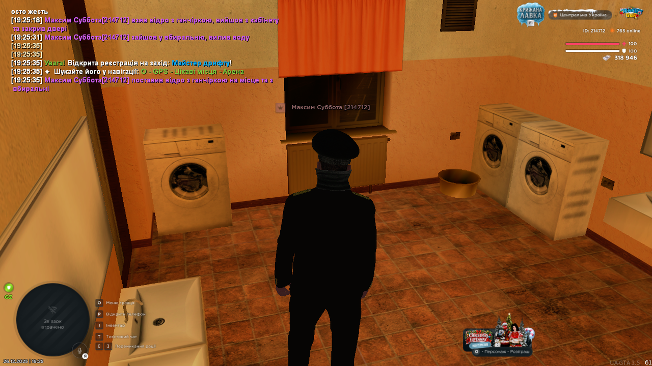 mta screen 2025 12 26 19 25 36