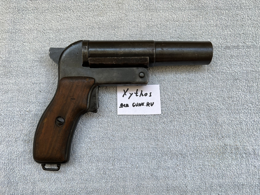 Продам ракетницу СПШ-44 (ВПО-524) 1944г