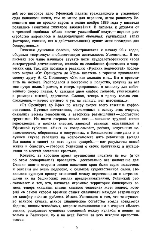 p0011