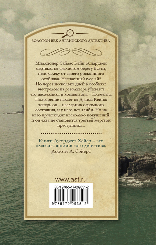 2-cover4