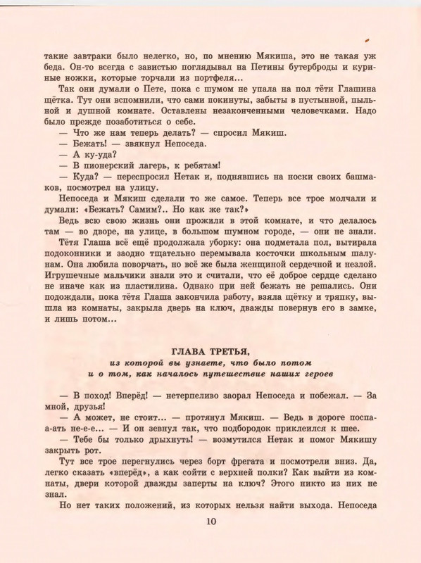 1-1997-page-0012