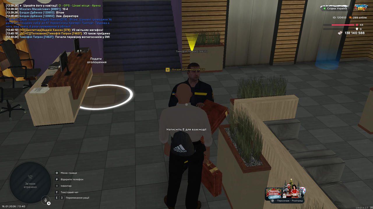 Grand Theft Auto San Andreas Screenshot 2026 01 16 13 40 36 62