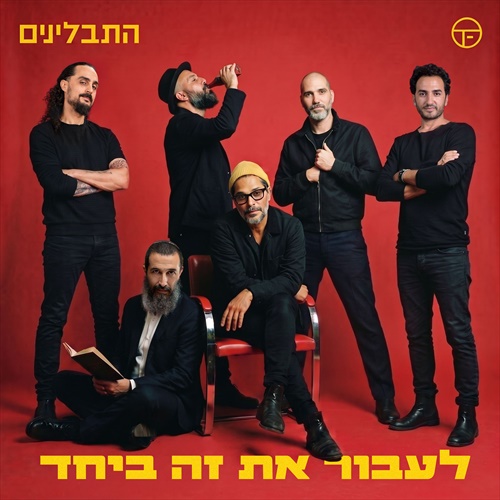 תמונה
