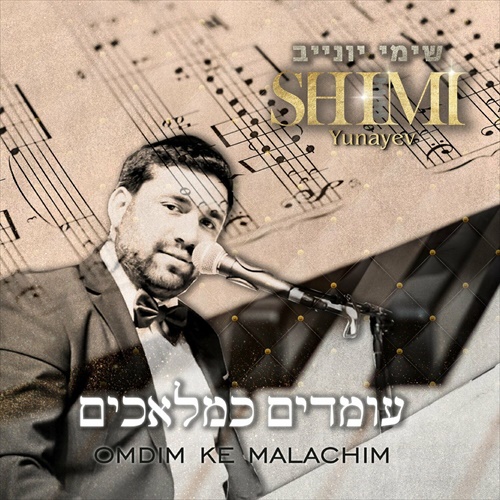 תמונה