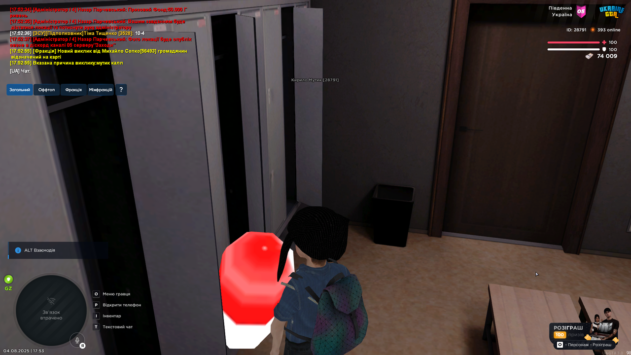 Screenshot 2025-08-04 175307