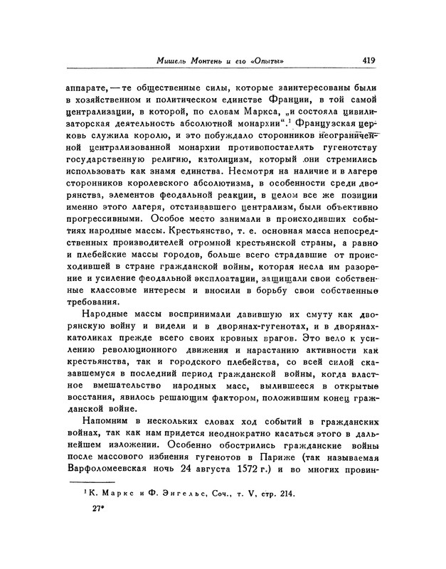 p0421