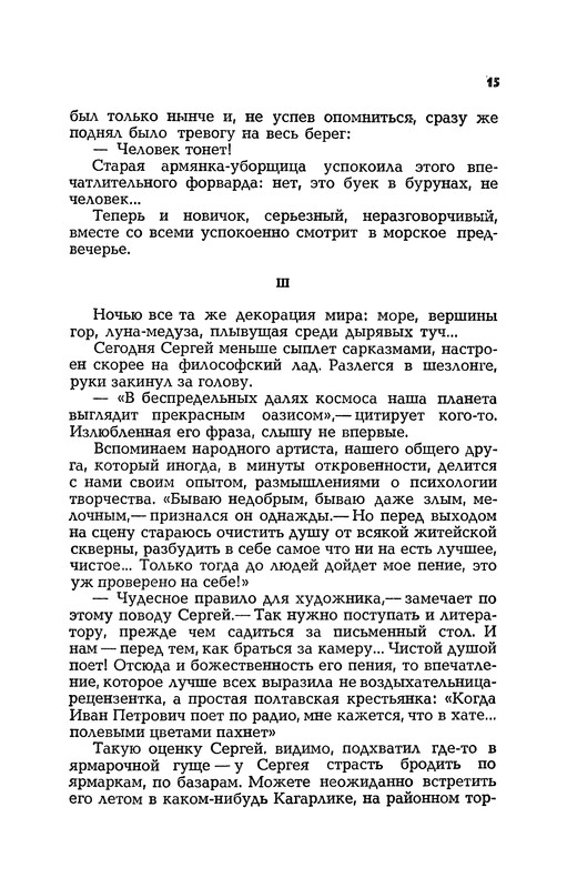 p0016