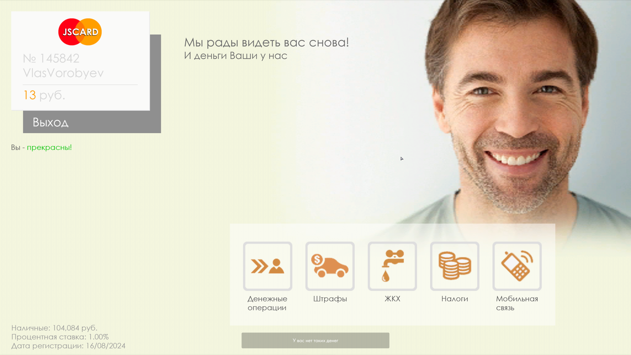 mta-screen_2025-10-09_16-44-01