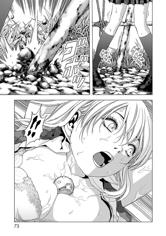 Btooom!Chap95-4(Himiko)