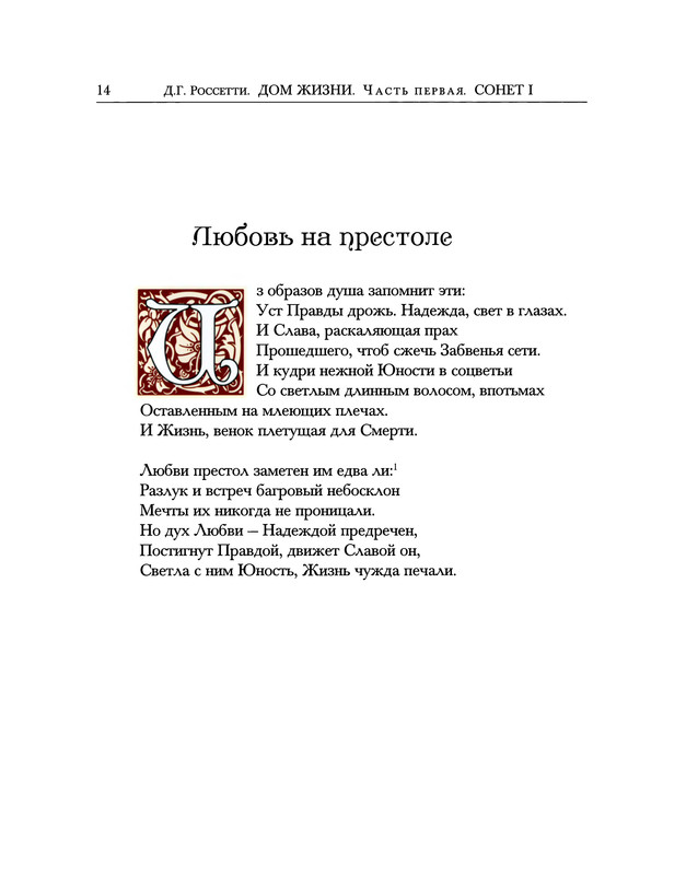 p0014